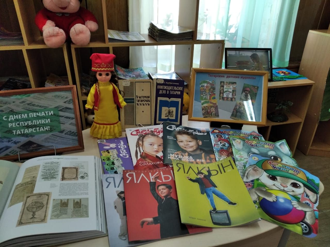 Новая выставка печатных СМИ организована в День татарстанской печати