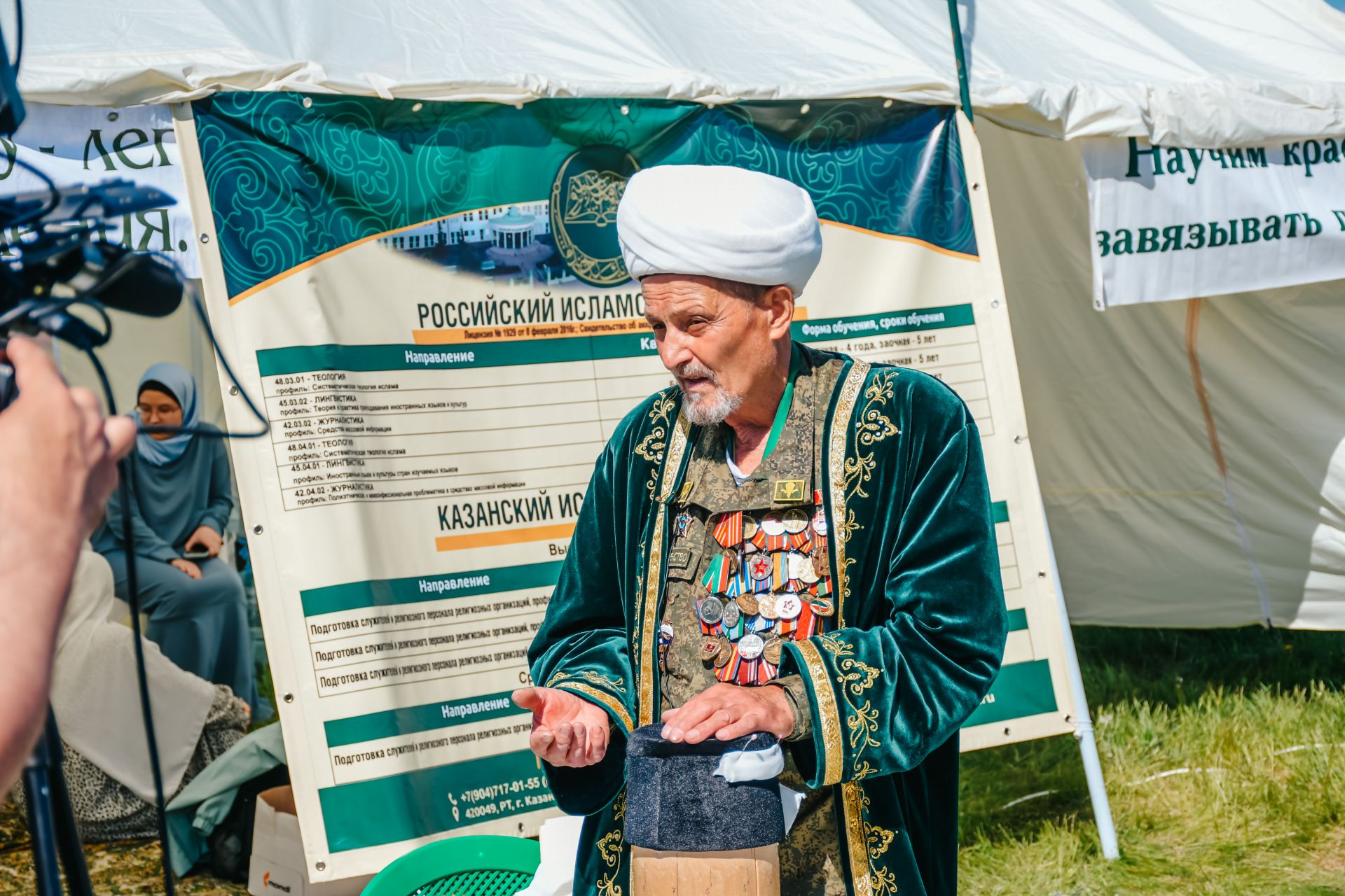 В Татарстане прошёл «Изге Болгар жыены», посвященный Дню официального принятия ислама Волжской Булгарией