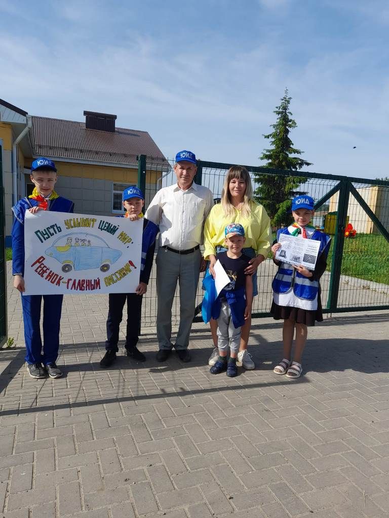 Отряд ЮИД Кирбинской средней школы провел акцию «Внимание: дети!»