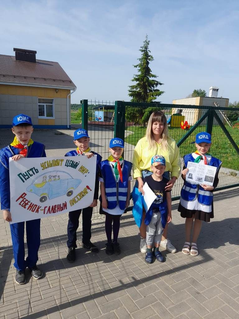 Отряд ЮИД Кирбинской средней школы провел акцию «Внимание: дети!»
