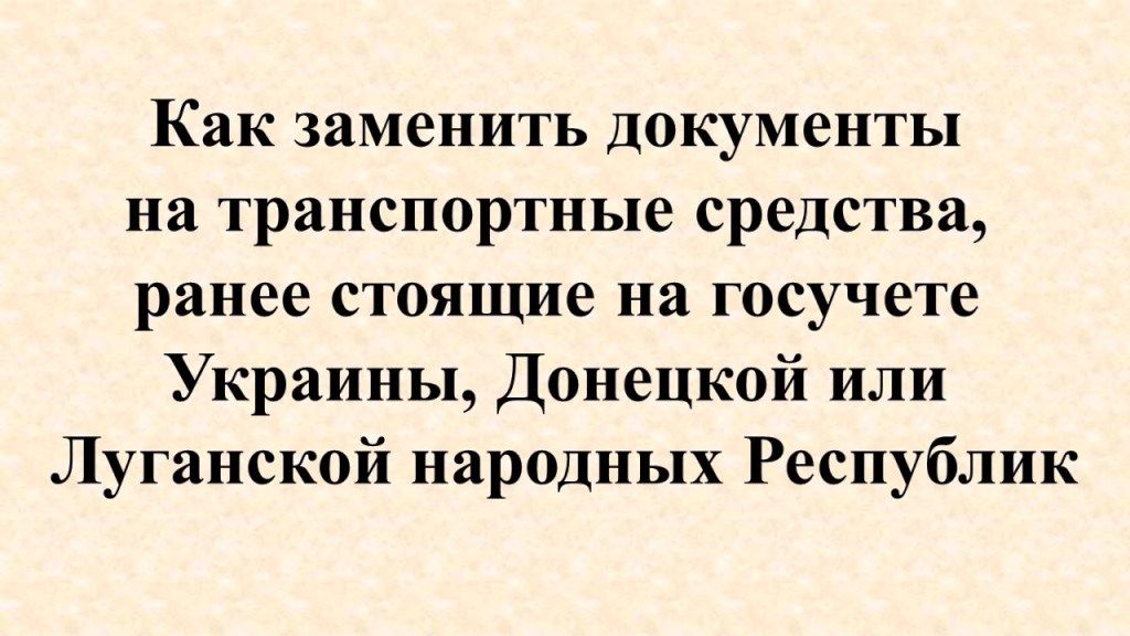 Читатель спрашивает – Руслан Магдиев отвечает
