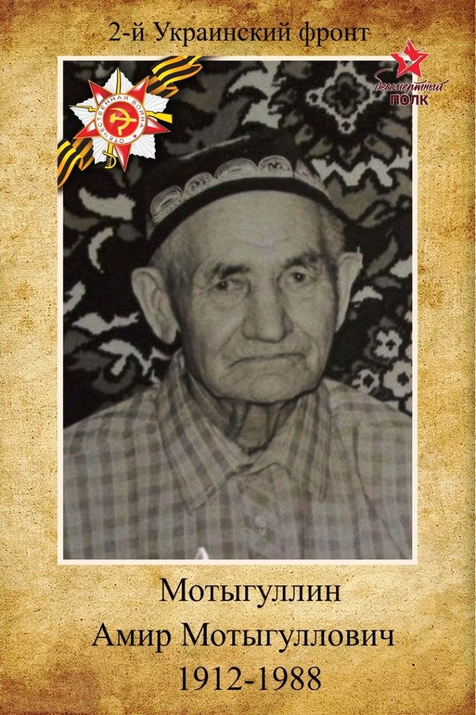 #ФотоальбомПобеды. Мой дедушка дошел до Берлина
