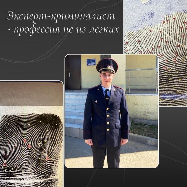 На место происшествия в числе первых прибывают эксперты-криминалисты