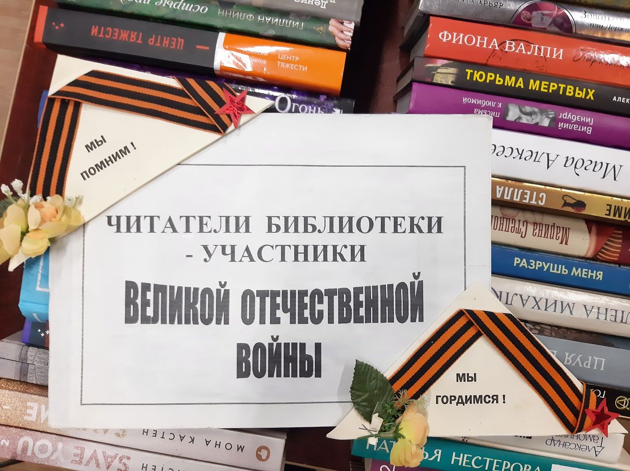 В Лаишевском районе ко Дню памяти и скорби провели фотовыставку