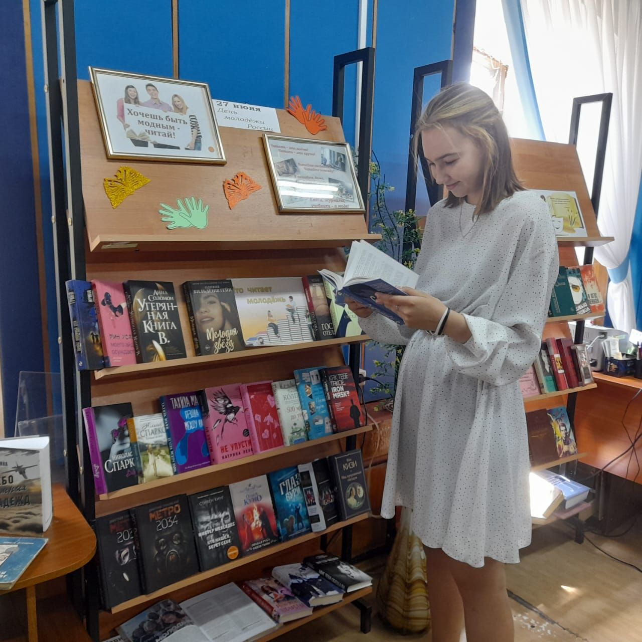 В Лаишево организован библиомикс «Молодое поколение выбирает чтение»