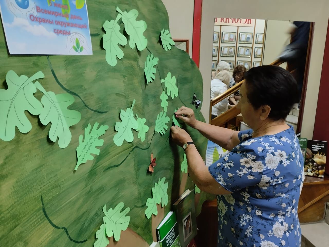 В Центральной библиотеке Лаишева прошла экологическая акция «Дерево экологических желаний».