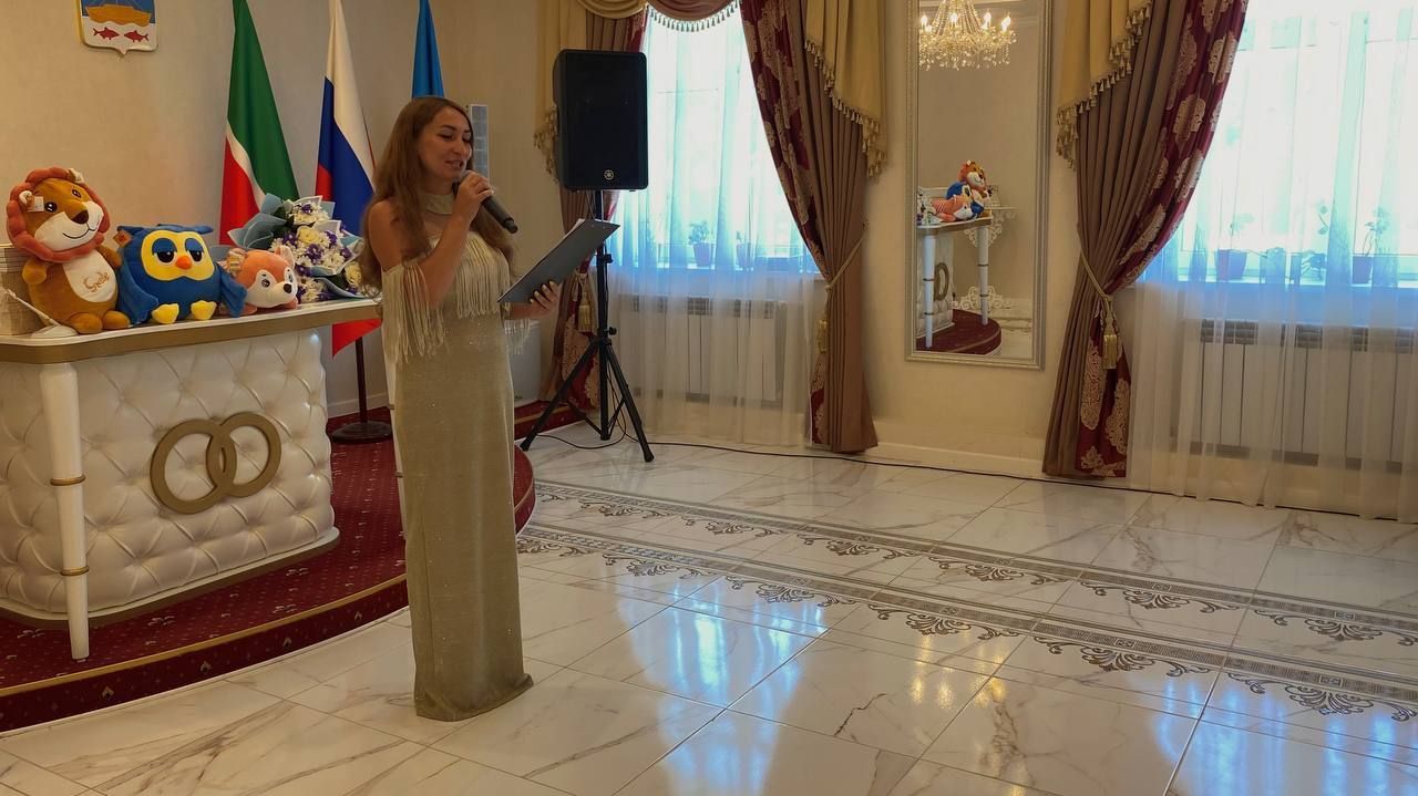 Гаилә, мәхәббәт һәм тугрылык көне