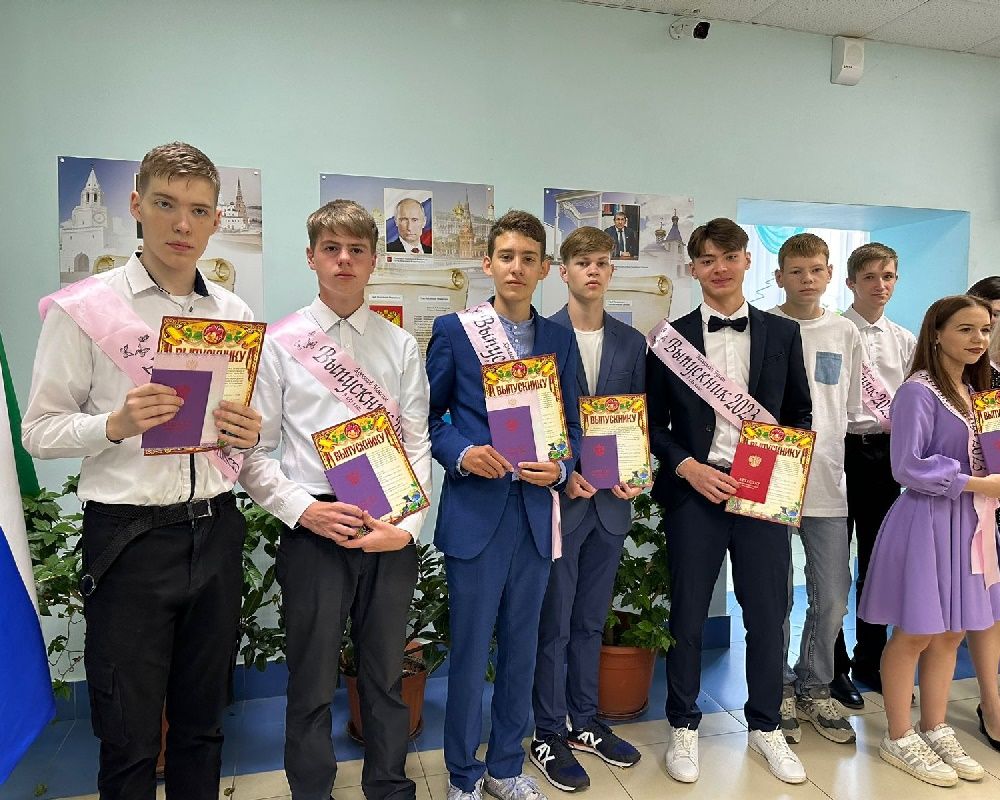 В Лаишевском районе вручают аттестаты выпускникам 9 классов