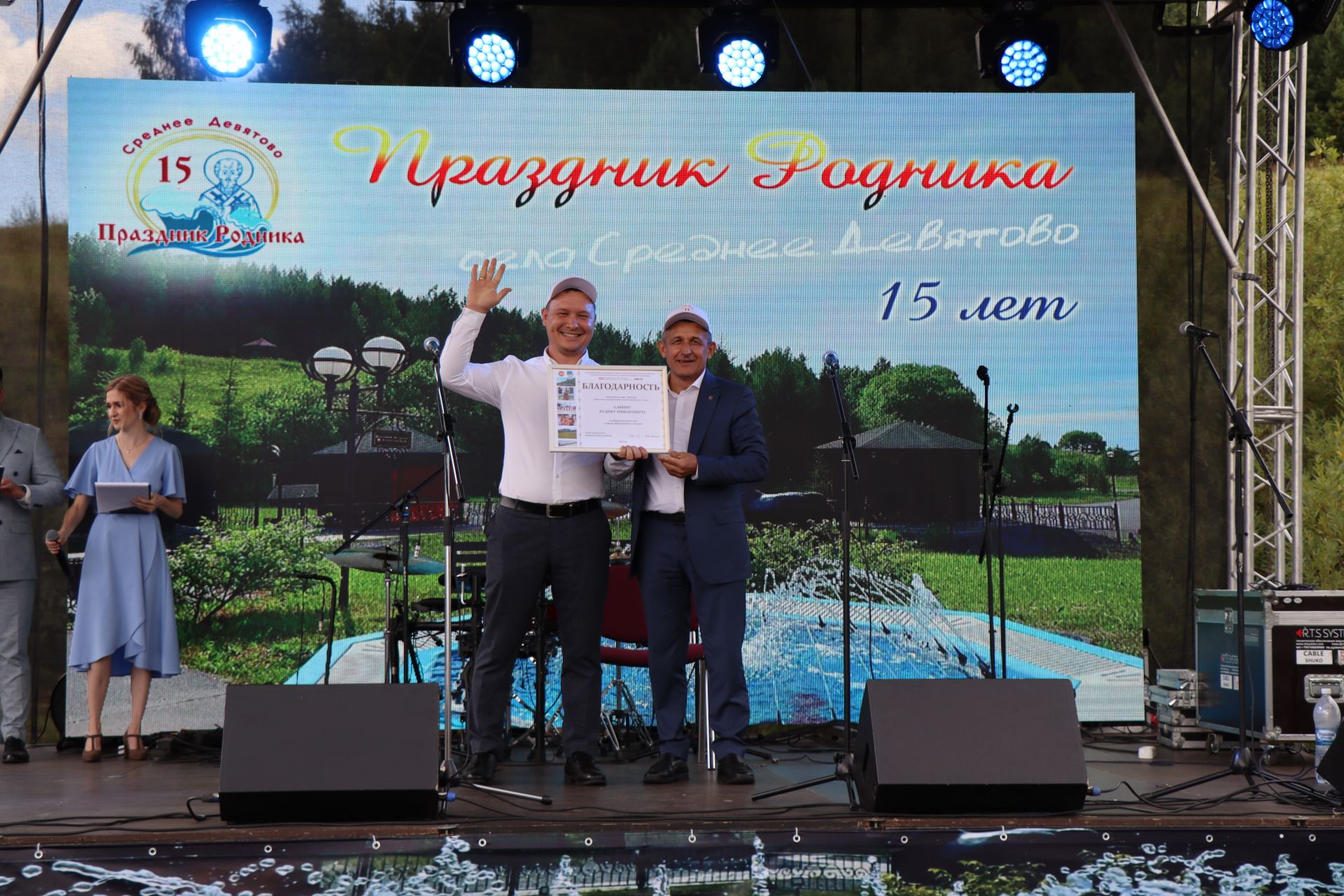 Сегодня село Среднее Девятово Лаишевского района принимает гостей из Татарстана и России