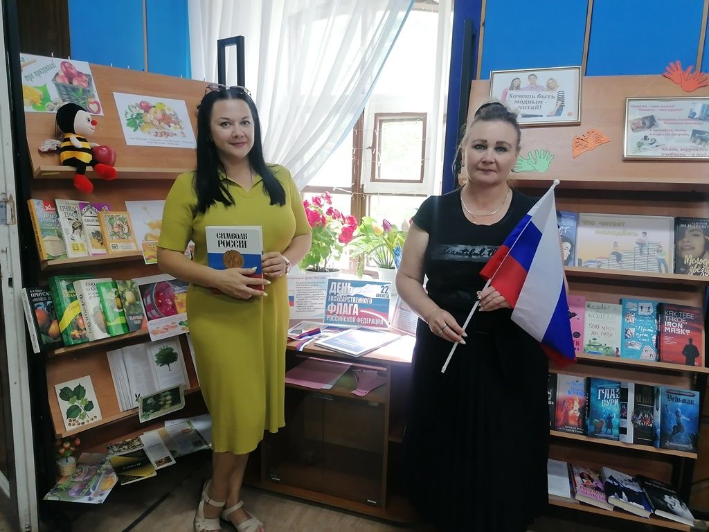 В Центральной библиотеке Лаишева отметили День Российского флага