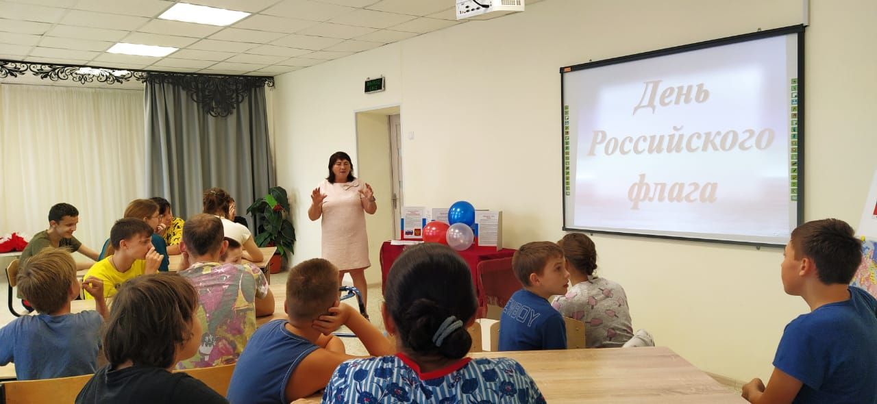 День Российского флага отметили в Лаишевском реабилитационном центре для детей и подростков с ограниченными возможностями здоровья