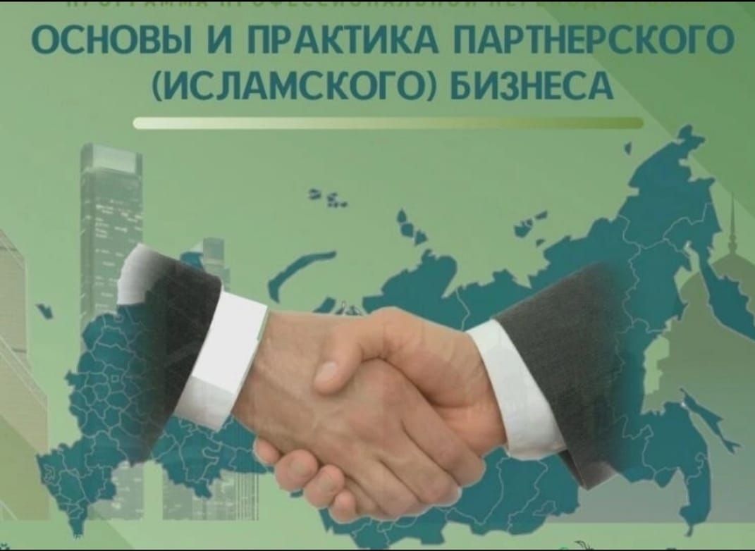 Сегодня в Кабинете министров РТ состоялся брифинг на тему: «Об участии РТ в реализации эксперимента по партнерскому финансированию»