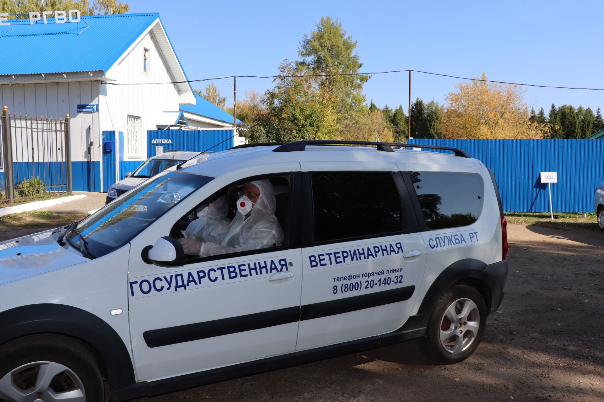 Сегодня в Лаишево прошли республиканские командно-штабные учения по ликвидации очага ящура