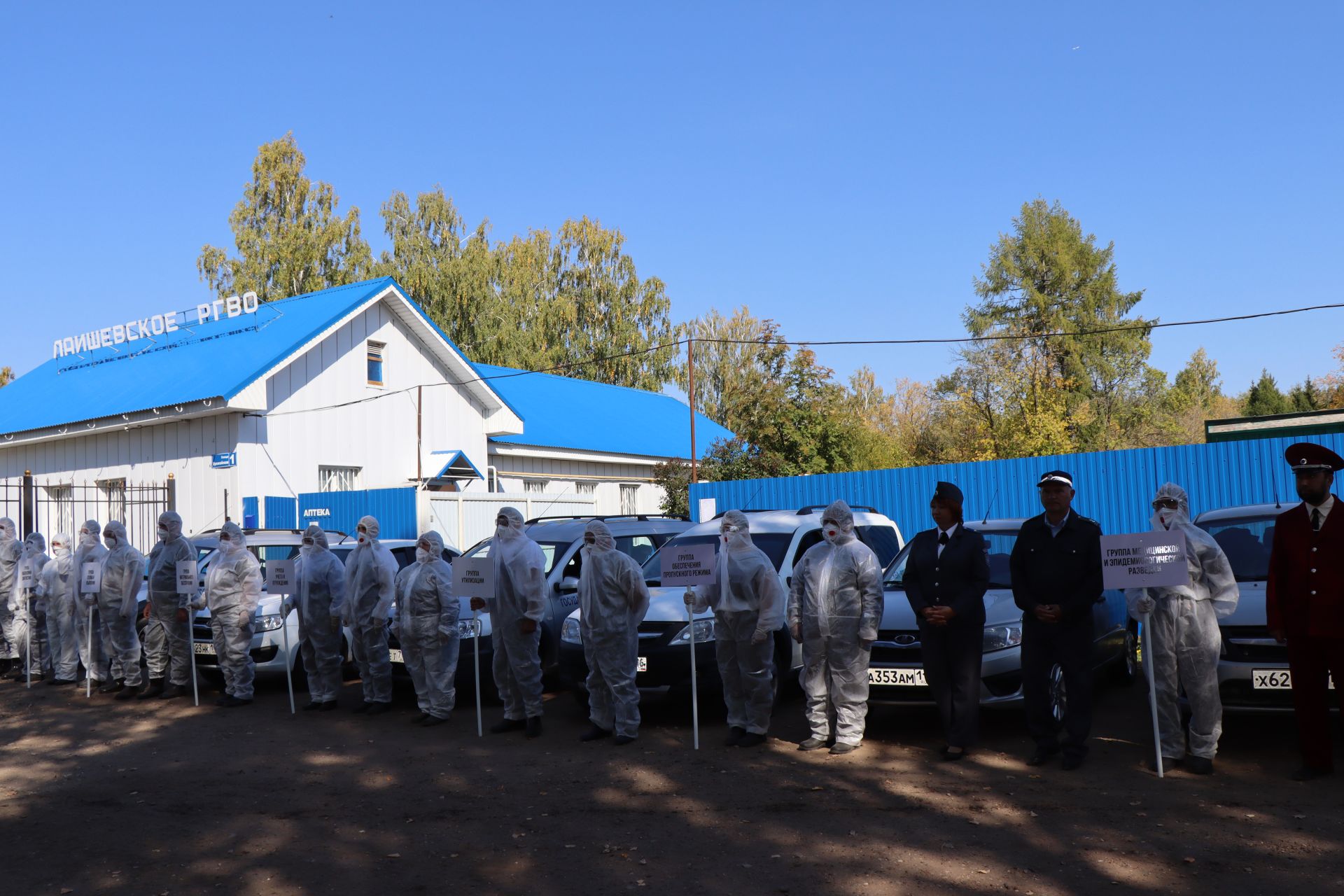 Сегодня в Лаишево прошли республиканские командно-штабные учения по ликвидации очага ящура