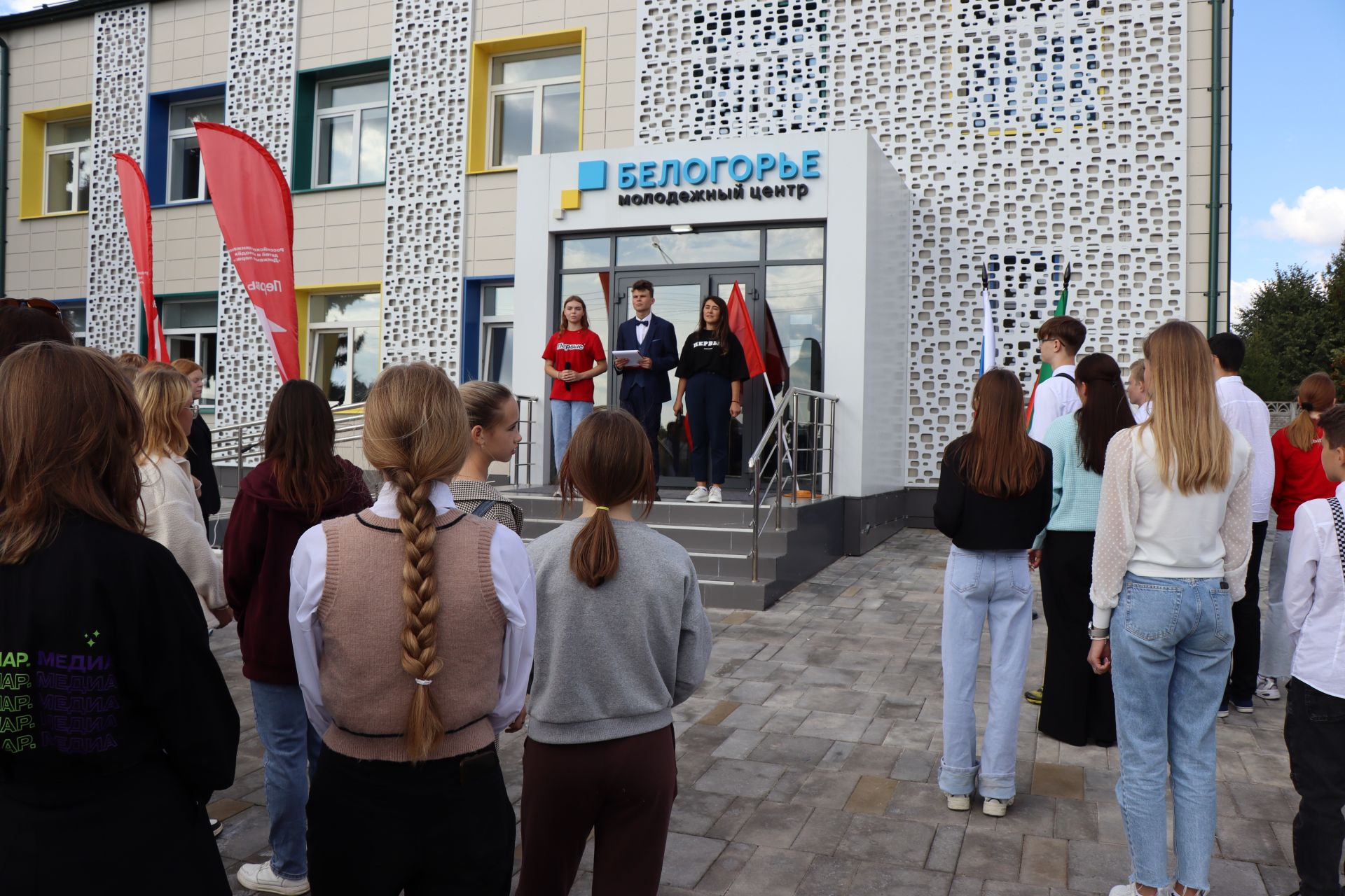 Сегодня в Молодежном центре «Белогорье» состоялось торжественное принятие в ряды «Движения первых».
