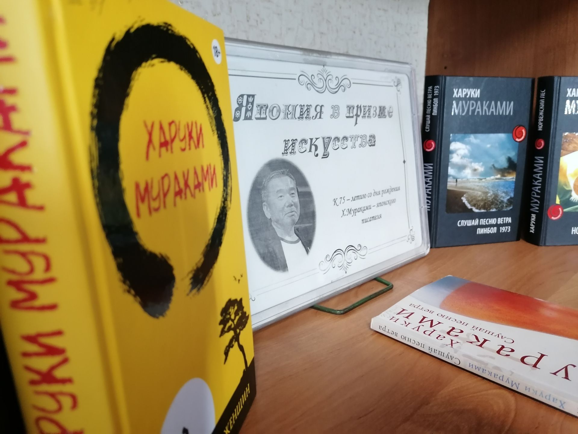 В Лаишевской библиотеке организована книжная выставка «Литературный календарь»