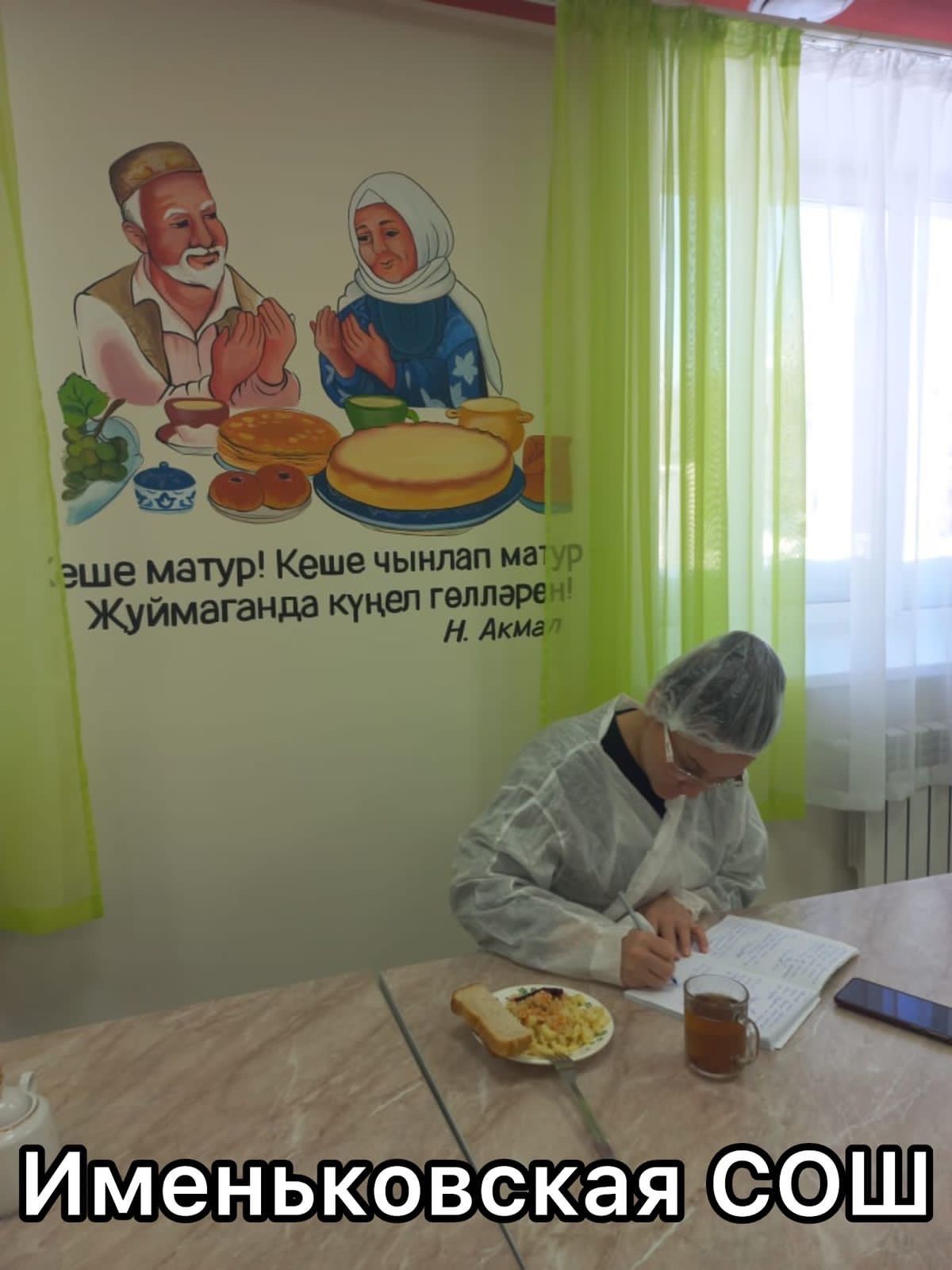 В восьми школах Лаишевского района прошли проверки качества питания детей