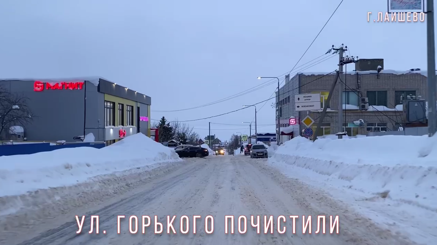 В Лаишево расчищают от снега улицы города