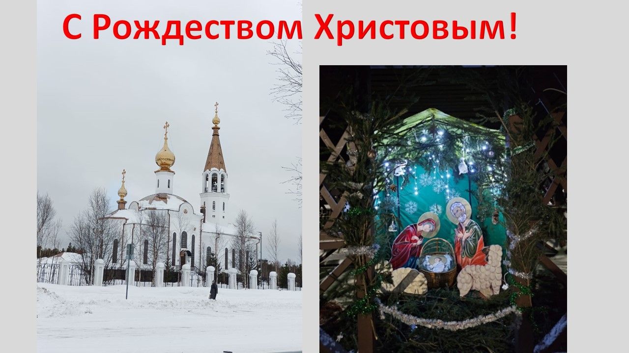С Рождеством поздравляет Раис Татарстана Рустам Минниханов