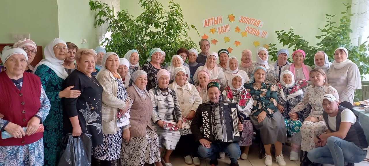 В День пожилого человека в Лаишевском районе провели добрый и душевный праздник