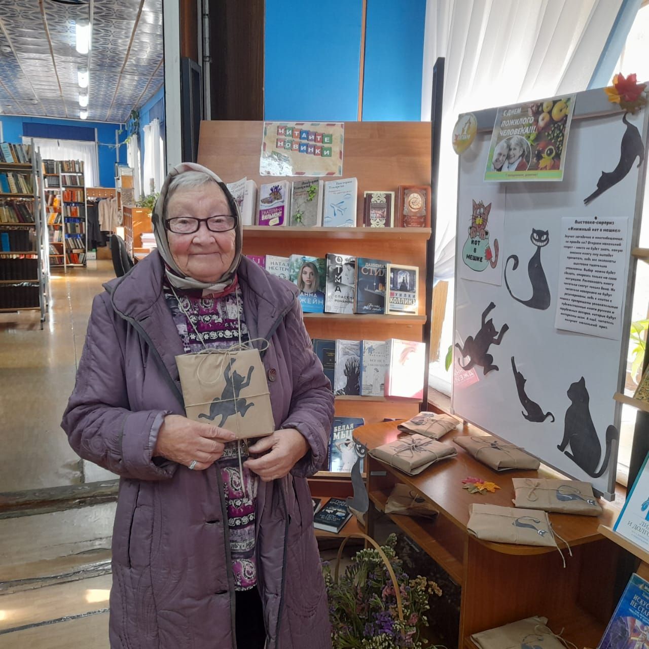 Выставка-сюрприз «Книжный кот в мешке» подготовлена в Лаишевской центральной библиотеке