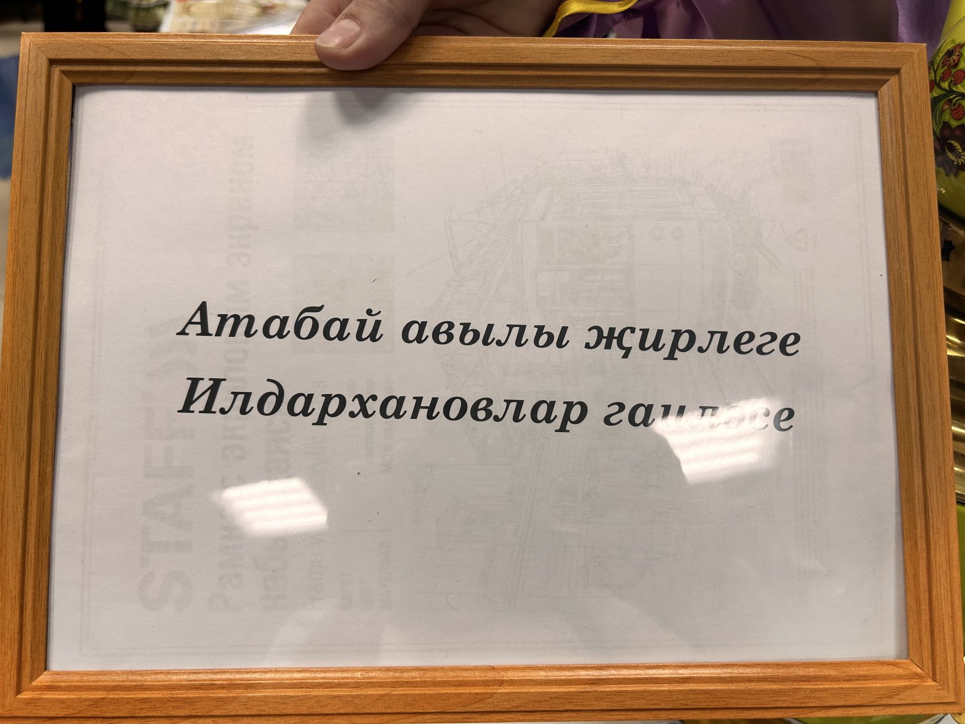 В Лаишево прошёл муниципальный этап фестиваля «Эхо веков- Тарихта без эзлебез»