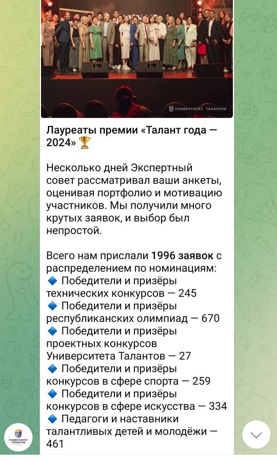 Таланты и творчество школьников Лаишевского района оценили на республиканском уровне