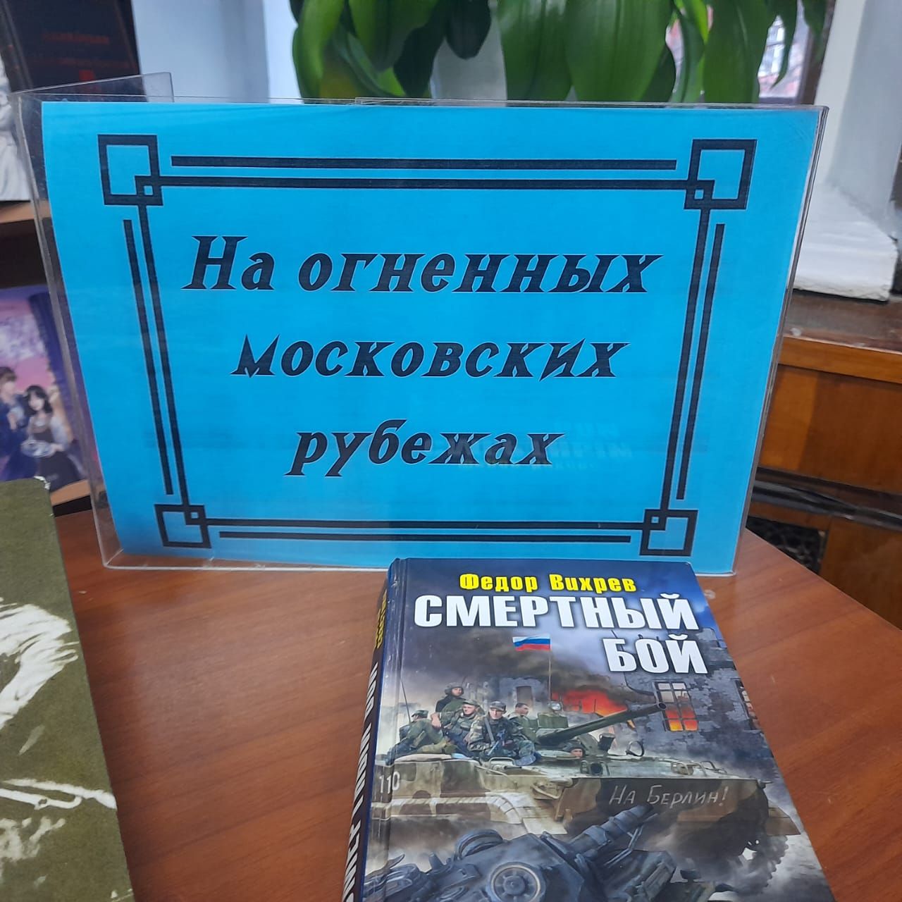 В Лаишеве вспоминают День начала контрнаступления советских войск под Москвой