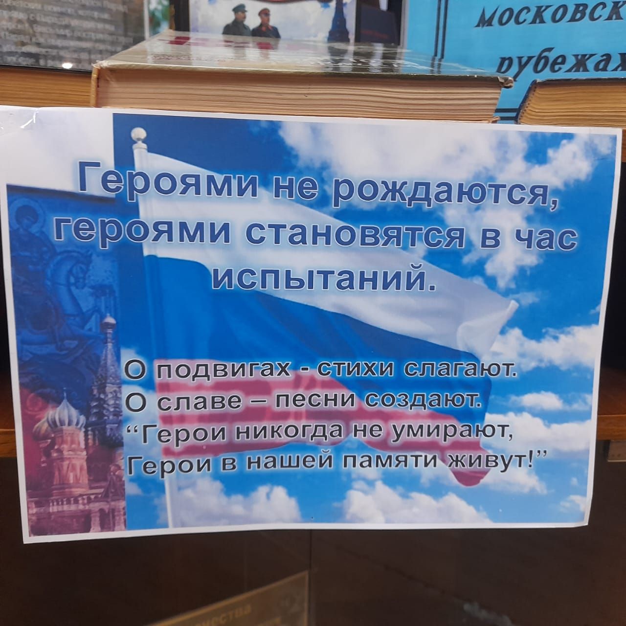 В Лаишеве вспоминают День начала контрнаступления советских войск под Москвой