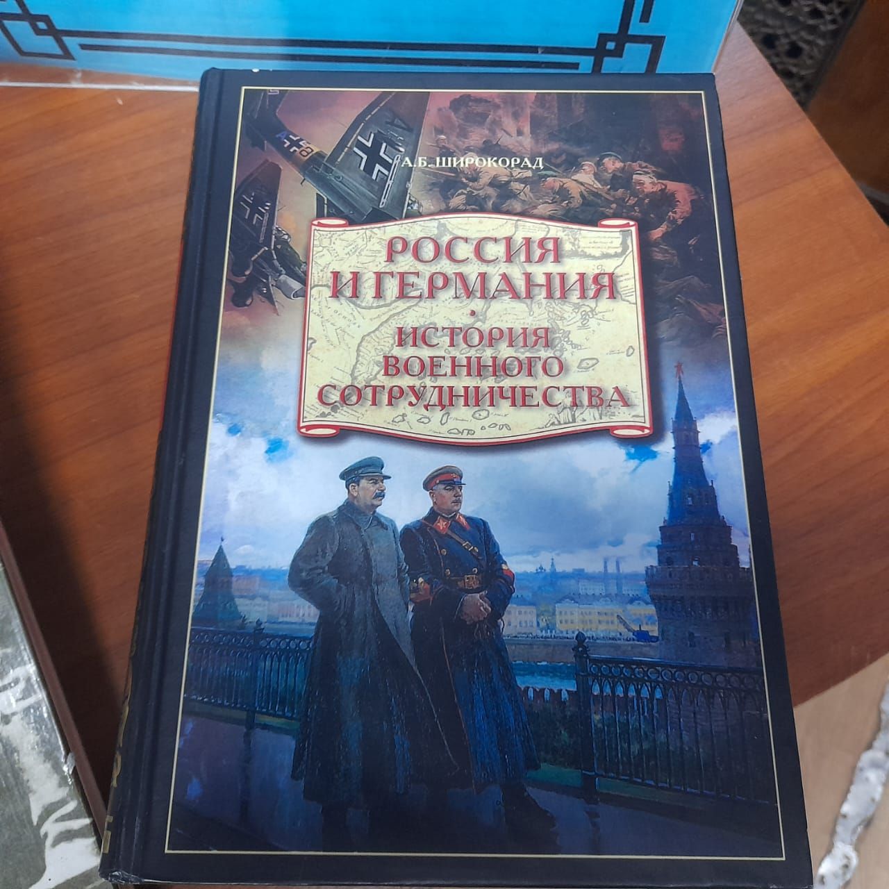 В Лаишеве вспоминают День начала контрнаступления советских войск под Москвой