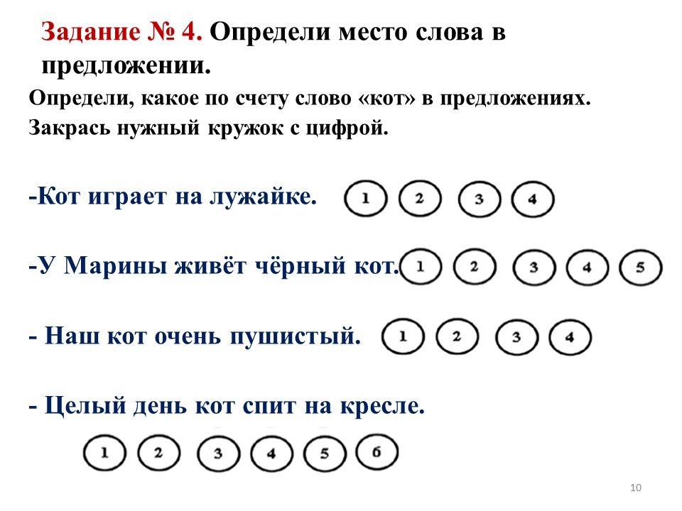 Школа для родителей. Помочь ребенку подготовиться к первому классу вполне под силу родителям