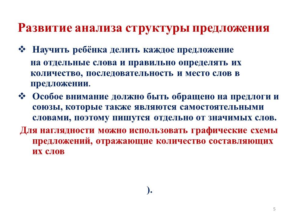 Школа для родителей. Помочь ребенку подготовиться к первому классу вполне под силу родителям