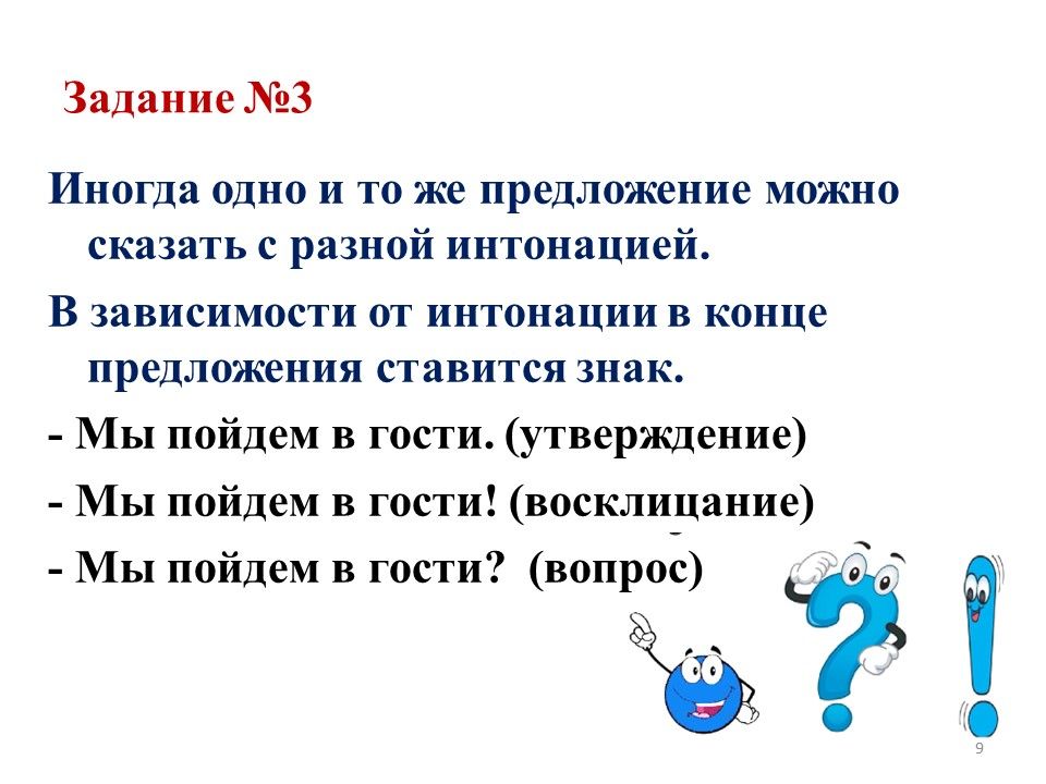 Школа для родителей. Помочь ребенку подготовиться к первому классу вполне под силу родителям