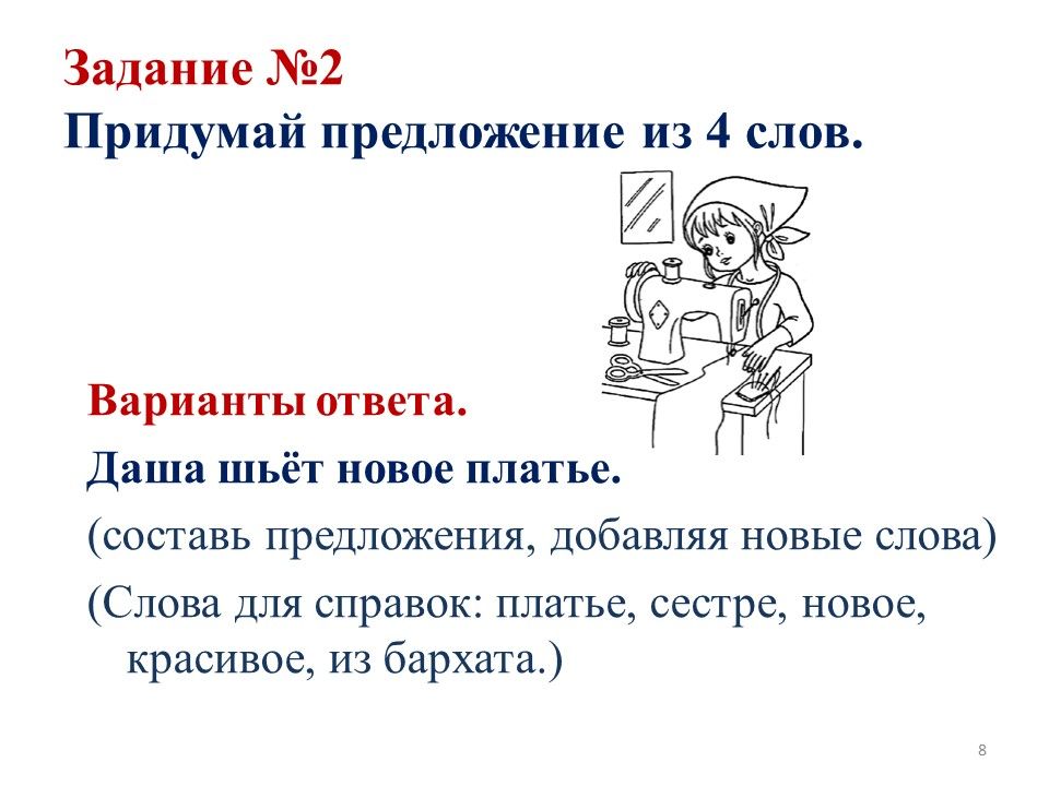 Школа для родителей. Помочь ребенку подготовиться к первому классу вполне под силу родителям