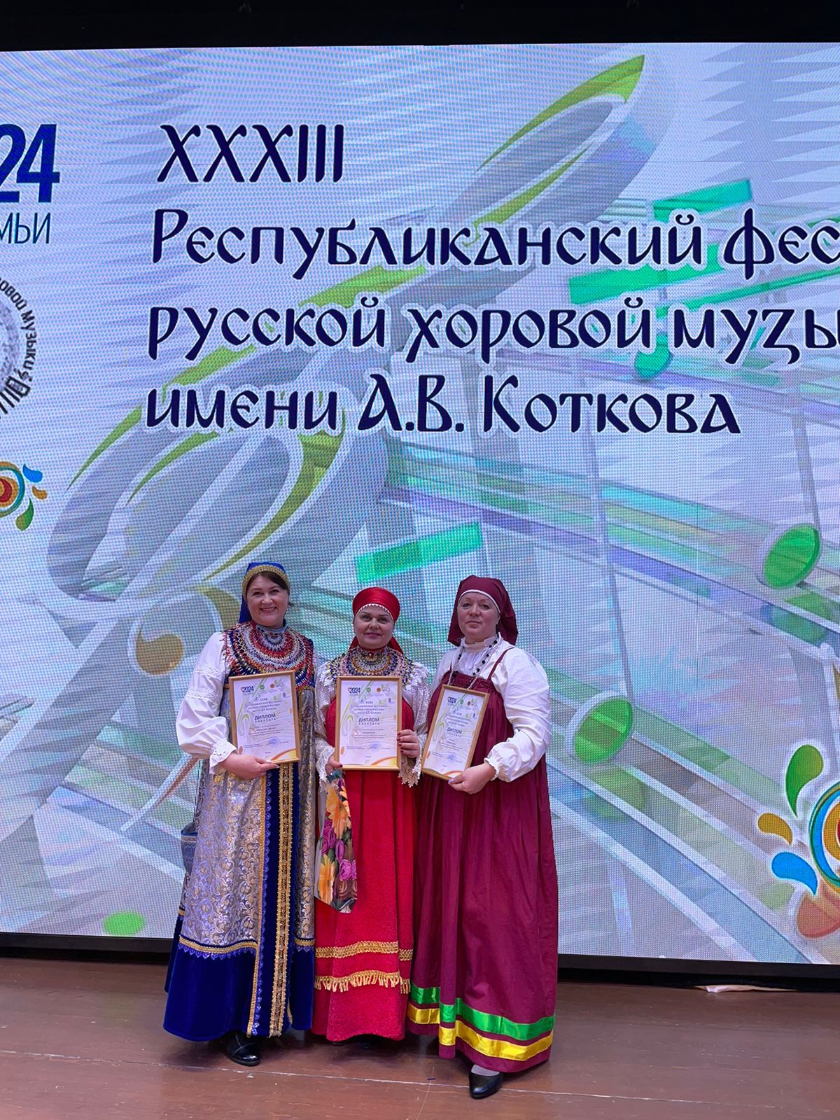 Фольклорные коллективы Лаишевского района получили дипломы лауреатов республиканского фестиваля