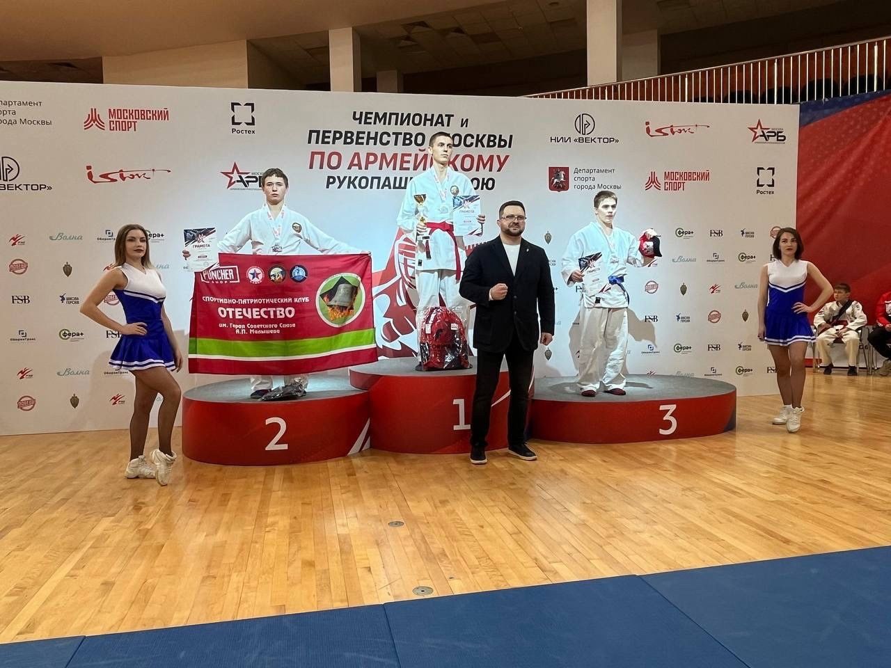 Представители Лаишевского района показали класс на Чемпионате и Первенстве Москвы