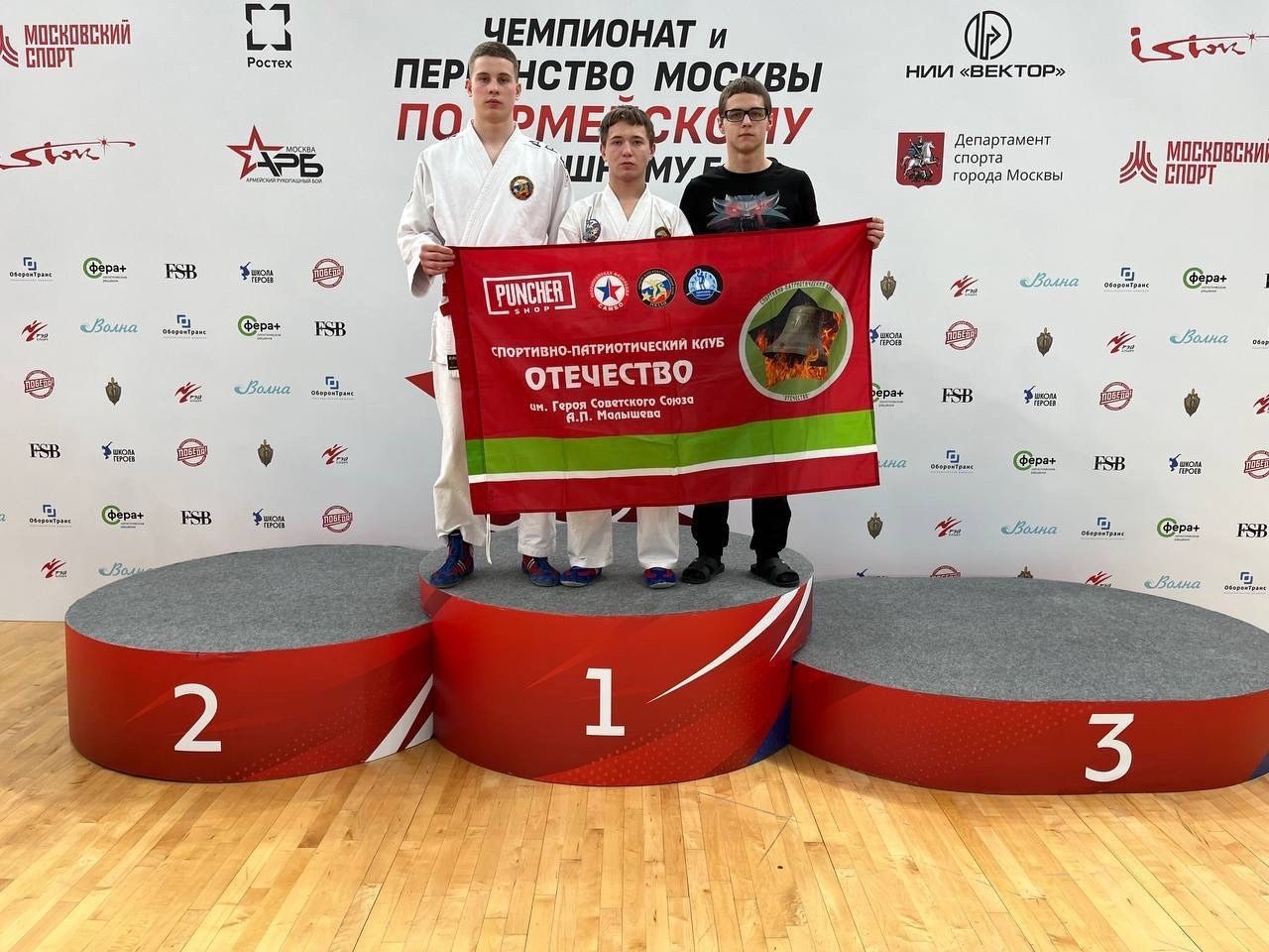 Представители Лаишевского района показали класс на Чемпионате и Первенстве Москвы