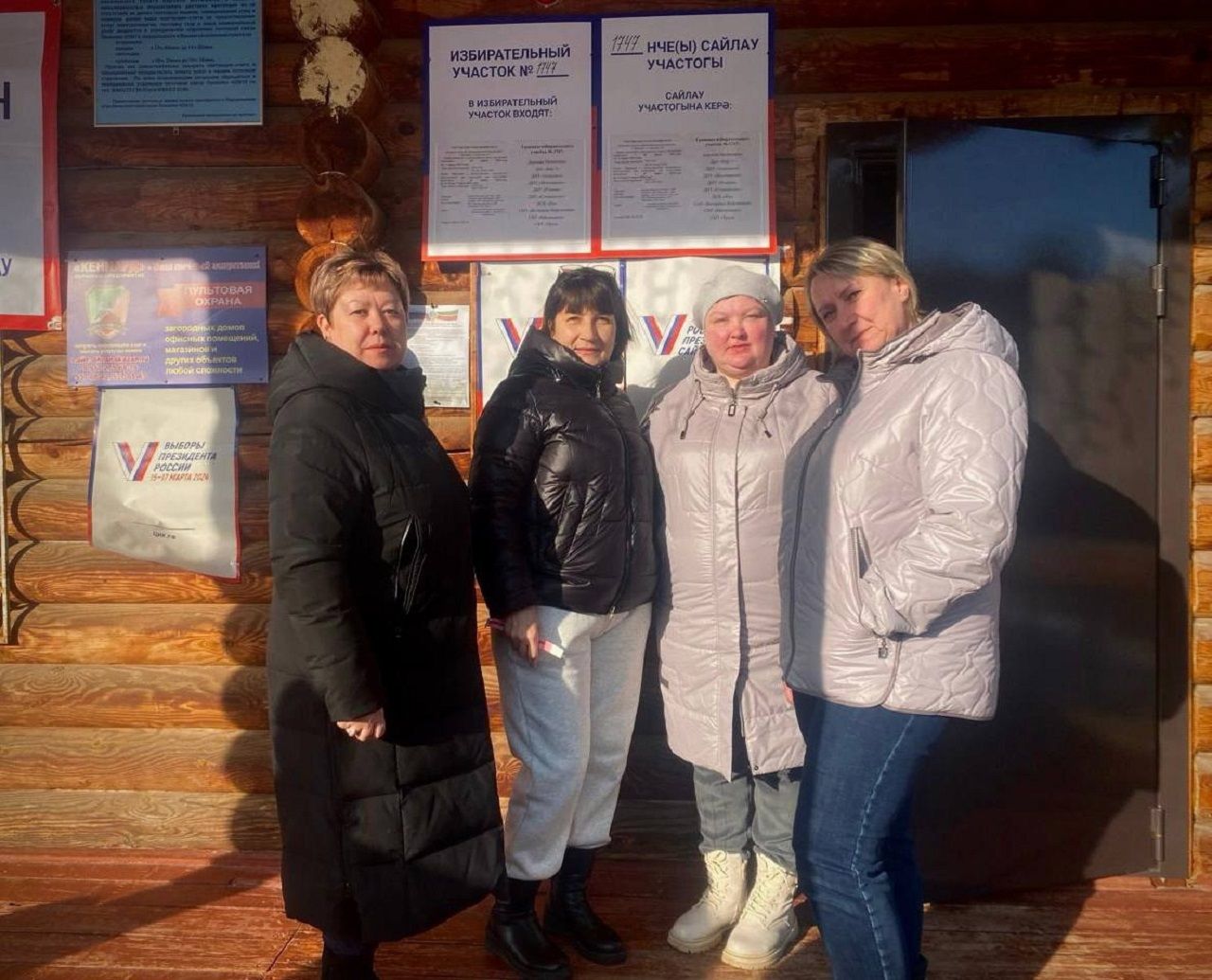 Коллектив Молодежного центра «Волга» отдал голоса на выборах Президента России