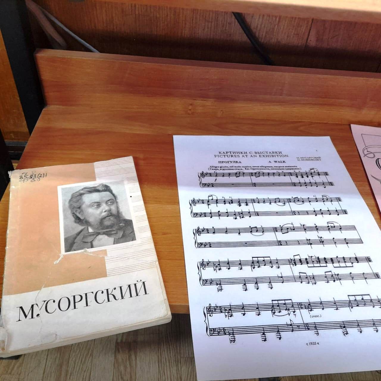 Книжная выставка «Музыкальный мир России» оформлена в Лаишевской библиотеке