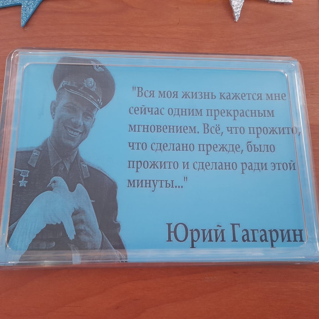 Новая выставка в Лаишевской библиотеке посвящена 90-летию Юрия Гагарина