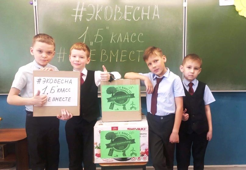 Школьники Лаишевского района влились в «Эковесну»