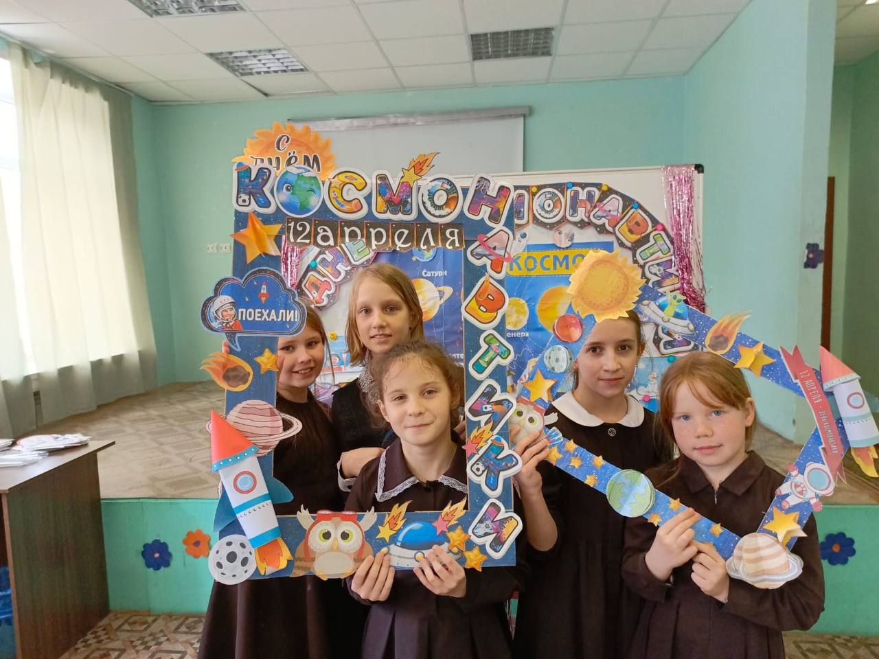 Квест — игра ко Дню космонавтики прошла для учеников Орловской школы