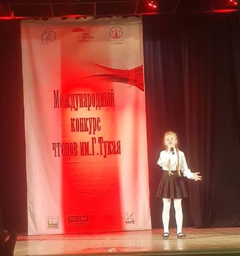 Пятиклассница из Лаишевского района получила приз за любовь к национальной поэзии