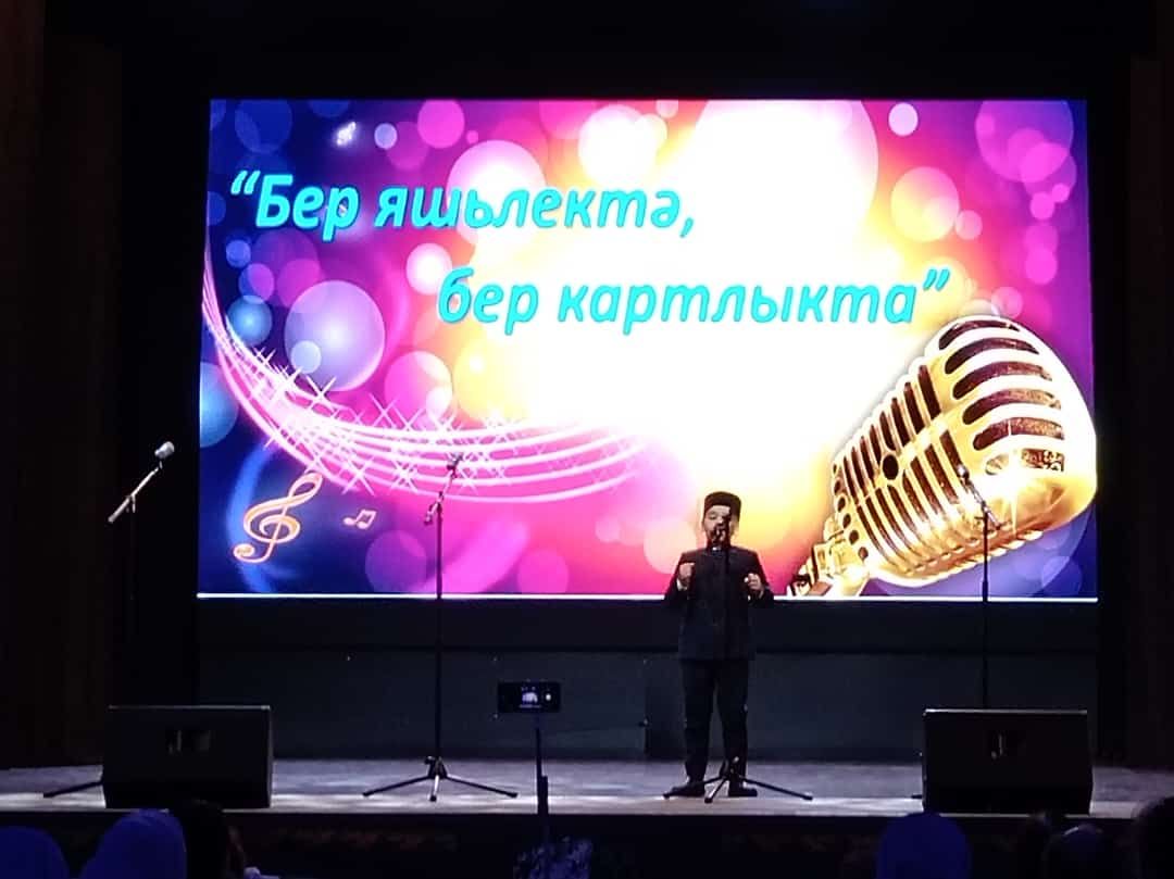 Фольклорный ансамбль «Алчэчэк» выступил в РДК с благотворительным концертом «Помощь СВОим»