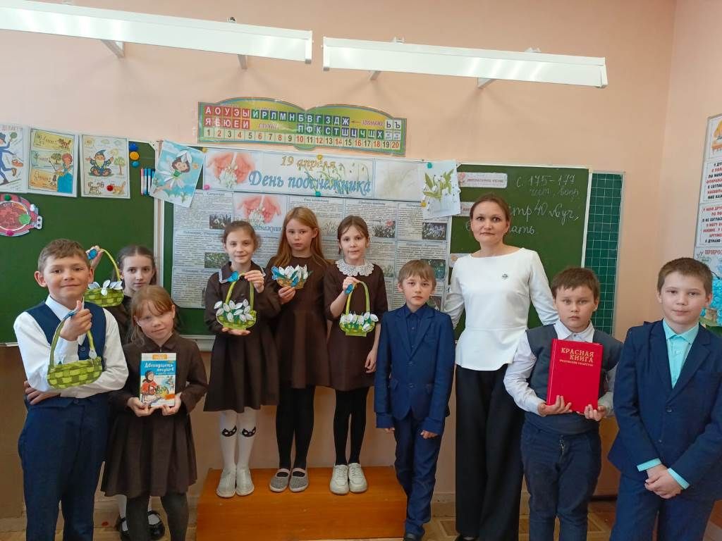 Традиционный День подснежника встретили в Орловской сельской библиотеке экологическим часом