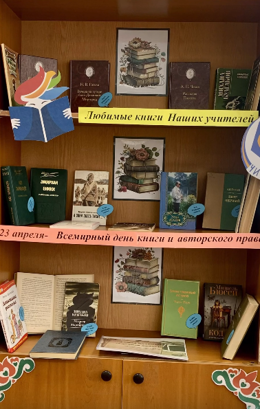 В Лаишевской гимназии отметили Международный день детской книги