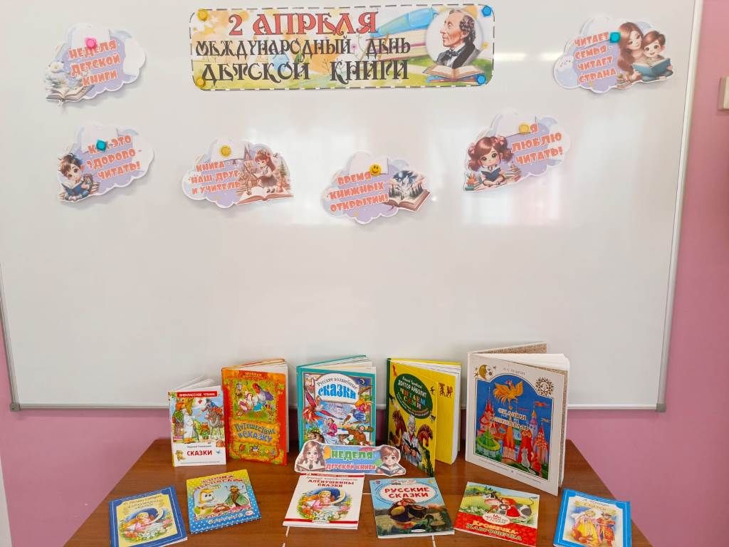 Дошкольники путешествуют в мир русских сказок: Волшебный час с библиотекарем