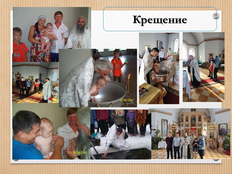 О дружной семье Киселевых из Ташкирмени рассказывает Андрей Киселев