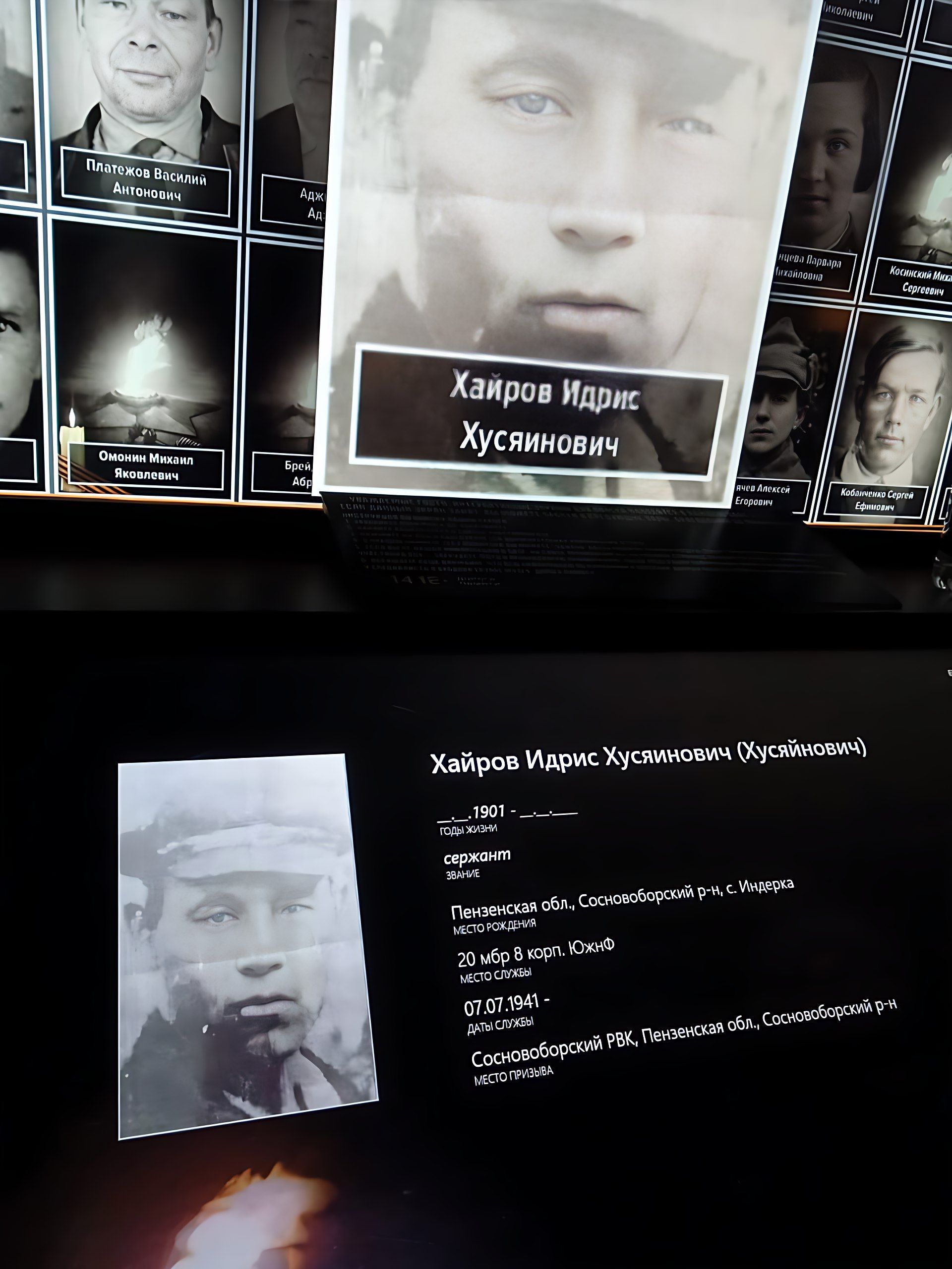 Сражался с басмачами, с фашистами, дошел до Берлина и верил, что спасала от смерти его маленькая дочка