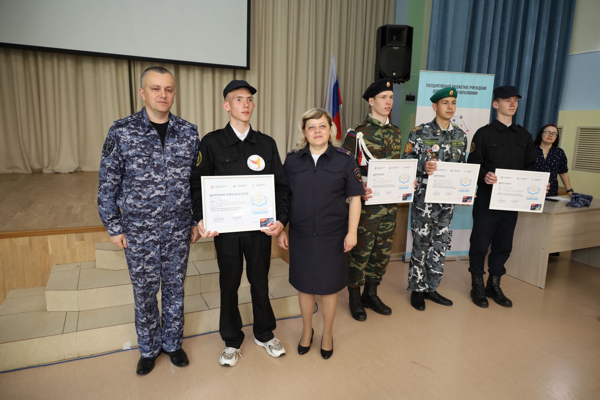 Ученики Лаишевской средней школы № 2 завоевали «Гран-При» Республиканского конкурса отрядов профилактики правонарушений